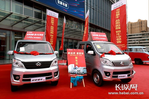 長安星卡雙箭齊發 為微卡市場注入新活力，推動汽車銷售增長